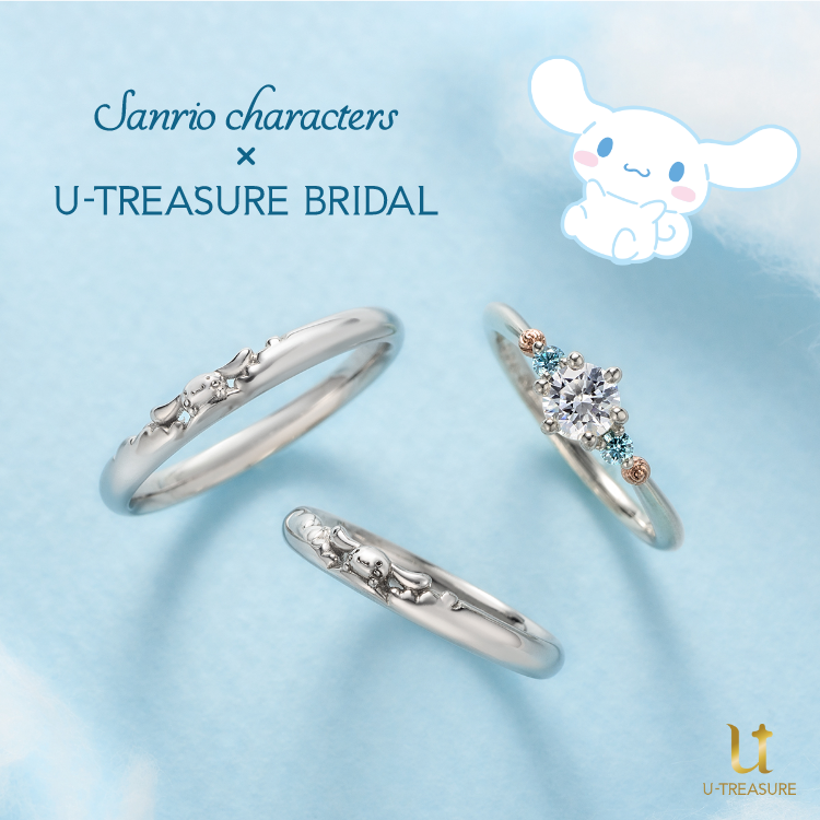 サンリオブライダル