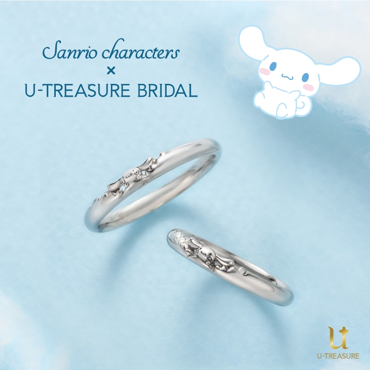 サンリオブライダル