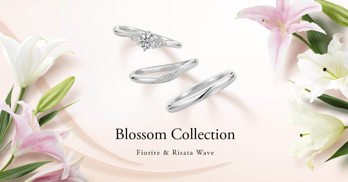 blossom collection