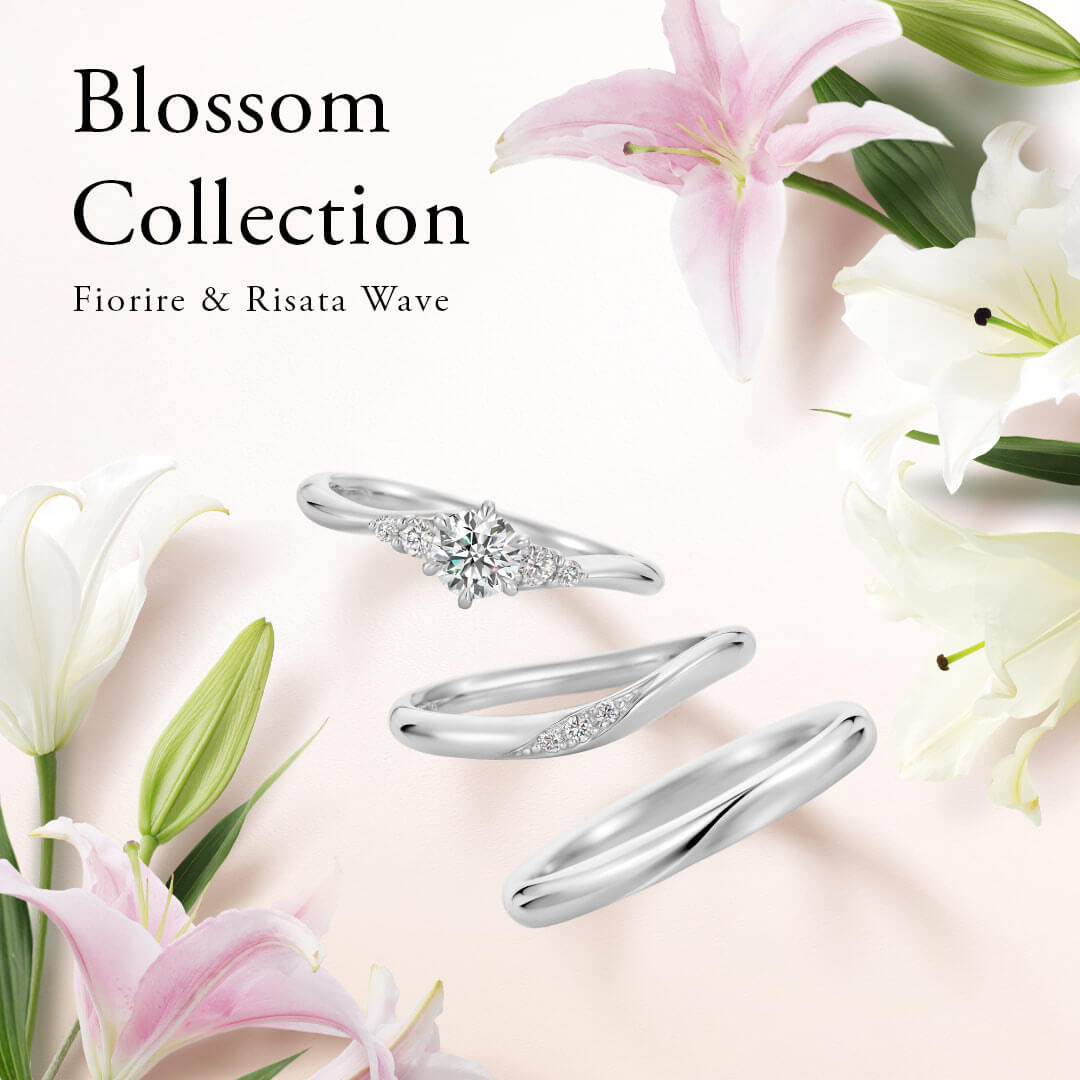 blossom collection